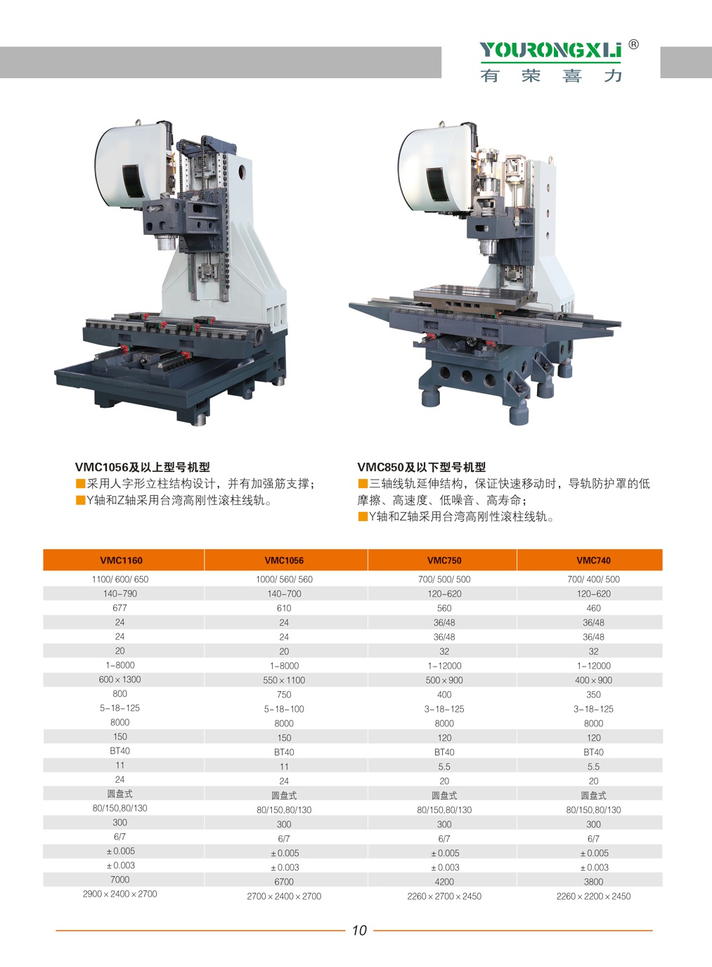 9-10_看图王.jpg